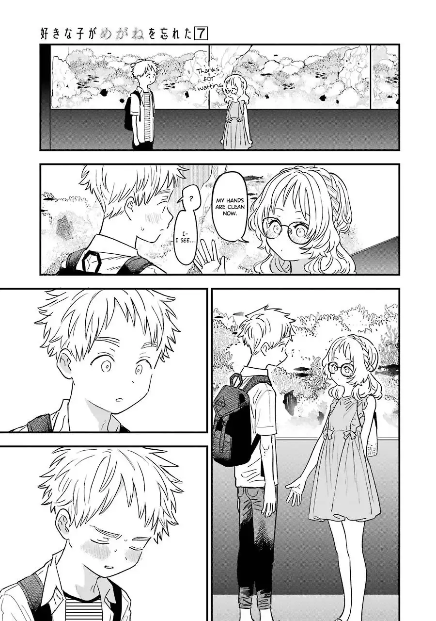 Sukinako ga Megane wo Wasureta Chapter 74.1 6